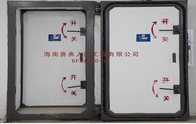 BFM1020-15混凝土结构防护密闭门